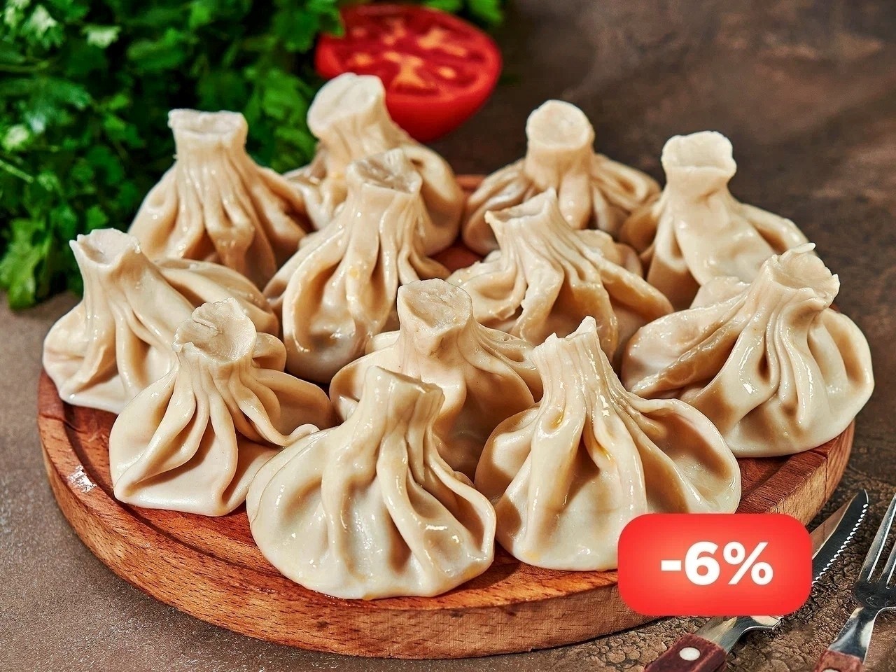 СЕТ Хинкали отварные с бараниной, 10 шт