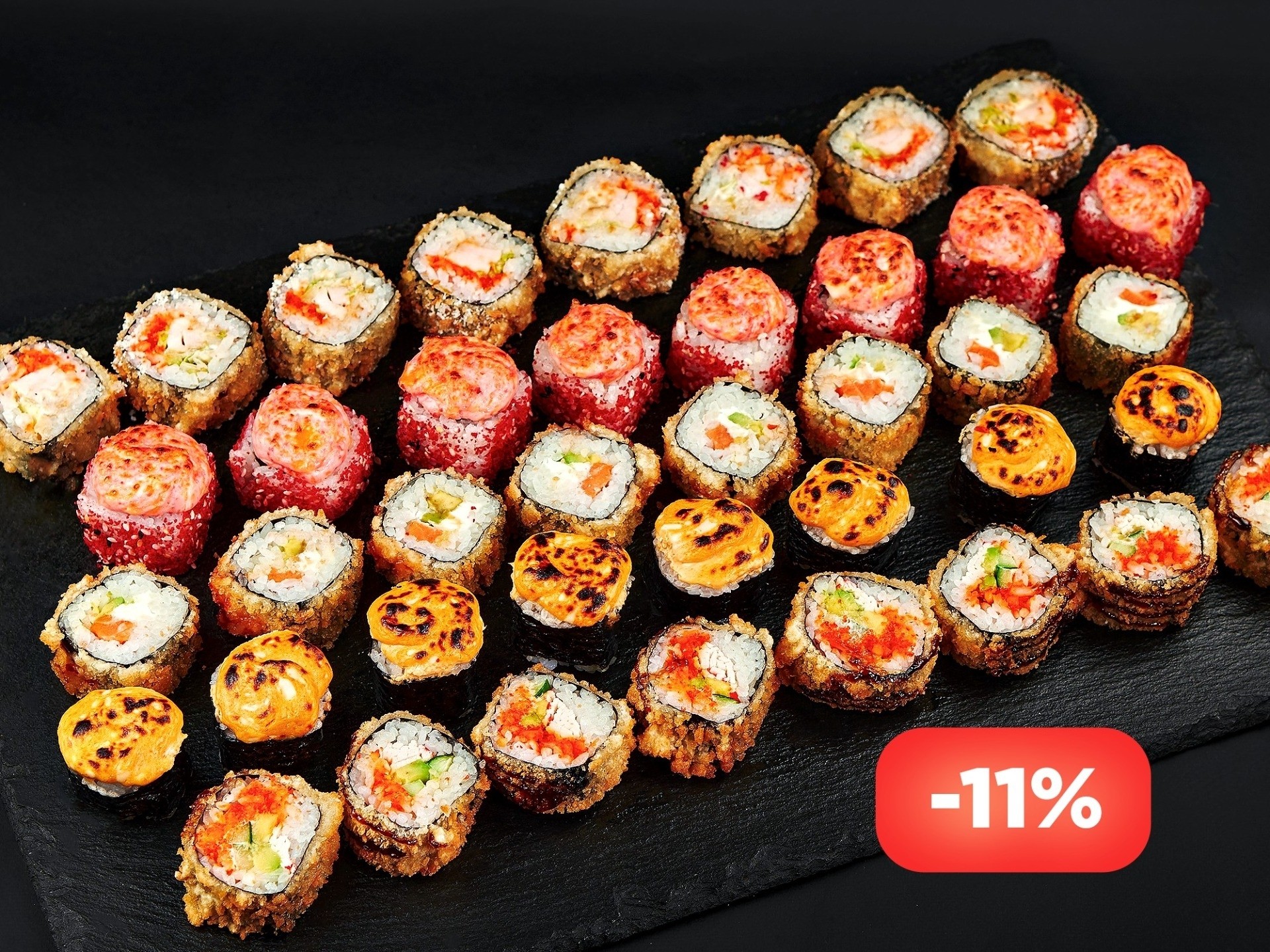 Горячий (40 шт.)